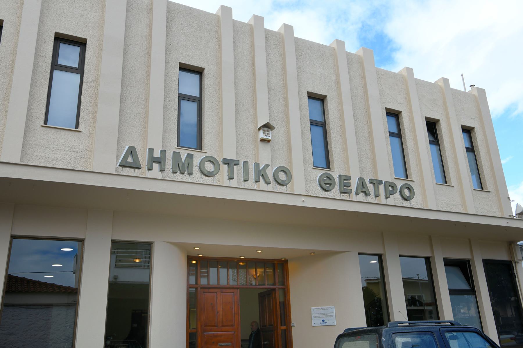ΕΛΠΕ: Ολοκληρώθηκαν οι εργασίες της ανακαίνισης του Δημοτικού Θεάτρου Μάνδρας με χορηγία του Ομίλου
