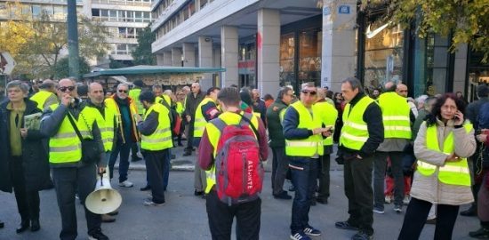 Συγκεντρώσεις διαμαρτυρίας στο κέντρο της Αθήνας – Κλειστός σταθμός του Μετρό