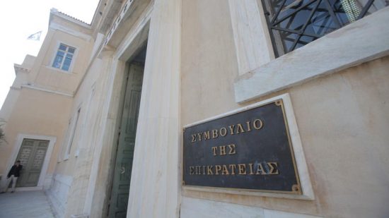 Ποιος ζητεί την ακύρωση της προαγωγής του αντιπροέδρου του Ακυρωτικού Δικαστηρίου