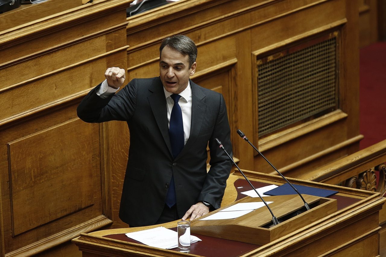 mitsotakis μητσοτάκης