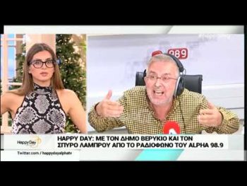 Εκτός εαυτού ο Βερύκιος υπερασπίζεται τον Τσίπρα για τα… σπαταλημένα 2000 ευρώ (video)