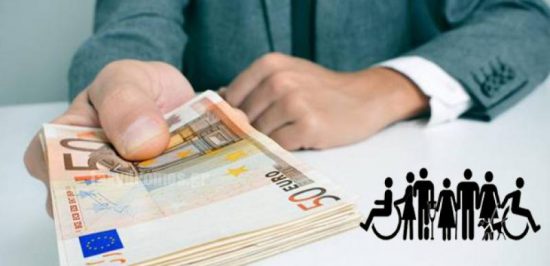 Από 18 ως 25 Ιανουαρίου η καταβολή των προνοιακών επιδομάτων από τον ΟΠΕΚΑ