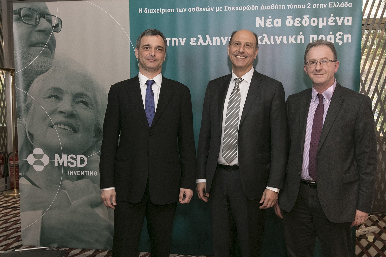 MSD: Η διαχείριση των ασθενών με σακχαρώδη διαβήτη τύπου 2 (ΣΔτ2) στην Ελλάδα