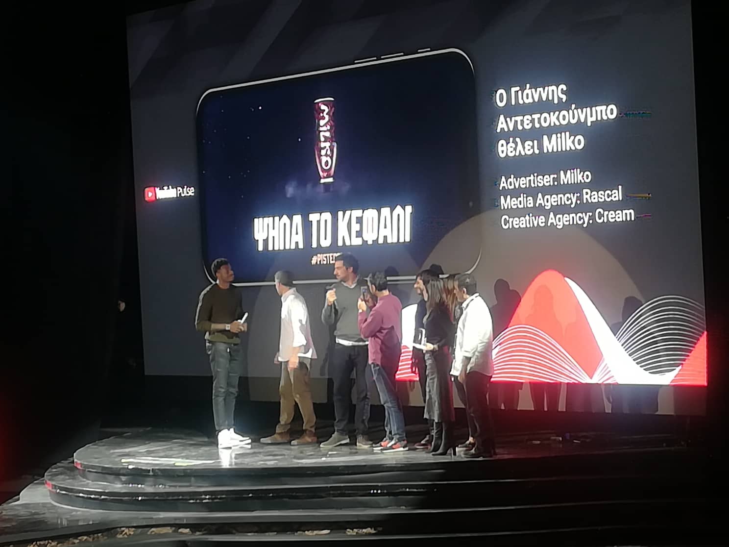 YouTube Ads Leaderboard 2018: Κορυφαία θέση για την καμπάνια του MILKO με τον Γιάννη Αντετοκούνμπο