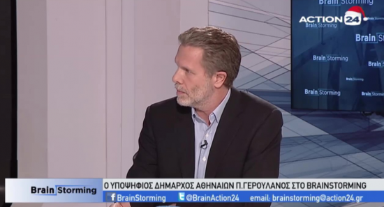 Παύλος Γερουλάνος: «Βασική προτεραιότητα τα προσβάσιμα πεζοδρόμια για όλους»