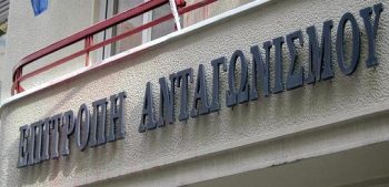 Επιτροπή Ανταγωνισμού: Τσουχτερό πρόστιμο σε εταιρίες δημοσκοπήσεων