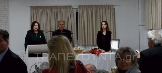 Συνθήματα και «γιούχα» κατά της βουλευτή του ΣΥΡΙΖΑ, Χαράς Καφαντάρη (video)
