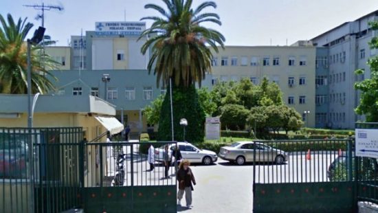 ΕΟΔΥ: Από μηνιγγίτιδα πέθανε η 17χρονη Ιταλίδα στο Γενικό Κρατικό Νίκαιας