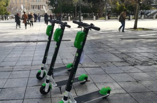Νέος, πρωτότυπος και εύκολος τρόπος μετακίνησης στο κέντρο της Αθήνας