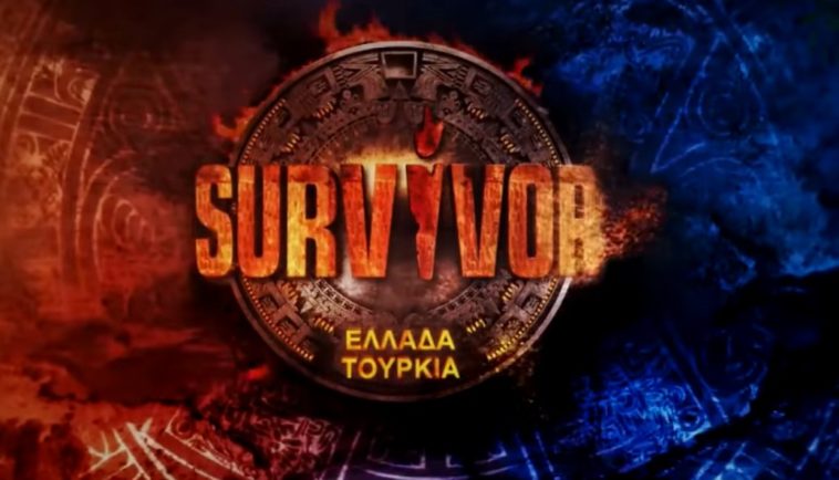 survivor ελλαδα τουρκια