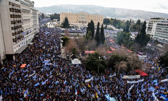 Νέο συλλαλητήριο για τη Μακεδονία την Πέμπτη στο Σύνταγμα