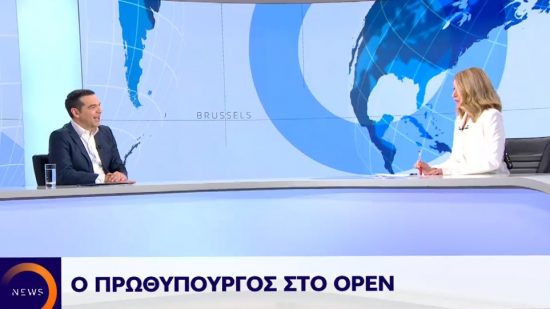 Η τηλεθέαση της συνέντευξης Τσίπρα στο Open