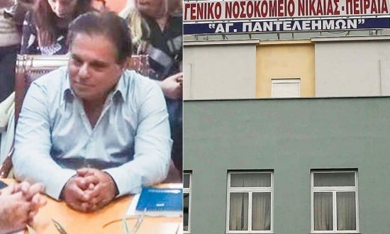 Όλο το πόρισμα για τον «κολλητό» του Κρατικού Νικαίας με τα πλαστά πτυχία