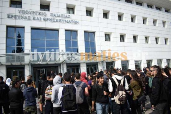 Τουριστικό γραφείο εξαπάτησε μαθητές – «Ξέμειναν» στο Στρασβούργο
