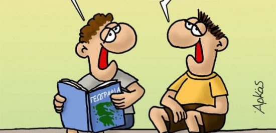 Ο Αρκάς απαντά στα τρολ του ΣΥΡΙΖΑ για τα «παιδικά χρόνια του πρωθυπουργού»