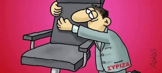 Το χιουμοριστικό σκίτσο του Αρκά για την ημέρα του Αγίου Βαλεντίνου (pic)