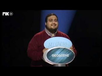 «Ο Πιο Αδύναμος Κρίκος»: Νέα «μαργαριτάρια» από τους παίκτες του τηλεπαιχνιδιού στην Κύπρο