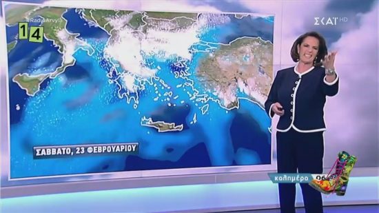 Ράδιο Αρβύλα: Τρολάρουν την Χριστίνα Σούζη και το «άι σιχτίρ»!