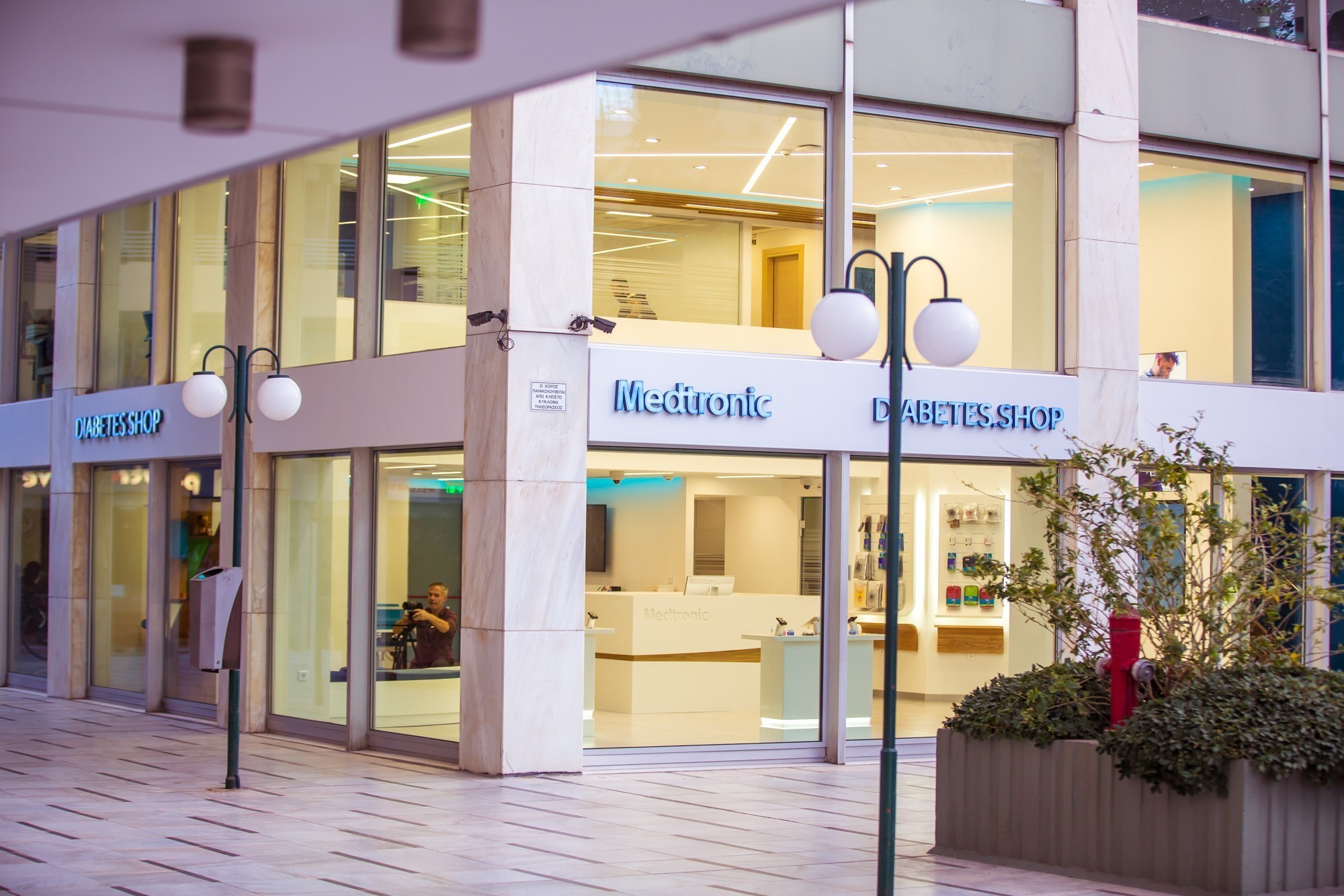Medtronic: Στην Αθήνα το πρώτο DIABETES.SHOP παγκοσμίως