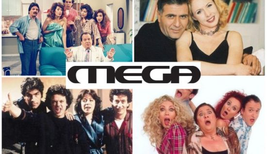Επιστρέφει με νέα επεισόδια κι άλλη αγαπημένη cult σειρά του Mega (video)