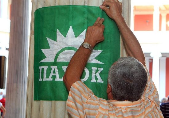 «Μόνο… ΠΑΣΟΚ» – Αλλαγή του ονόματος ζητούν στελέχη του ΚΙΝΑΛ στη Ρόδο