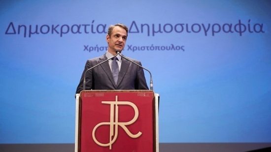 Μητσοτάκης: Μαζική και οργανωμένη επίθεση της κυβέρνησης κατά της ελευθερίας της ενημέρωσης