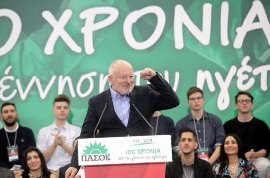 Φρ. Τίμμερμανς: Ενότητα για να δημιουργήσουμε την Ευρώπη με κοινωνικές αρχές
