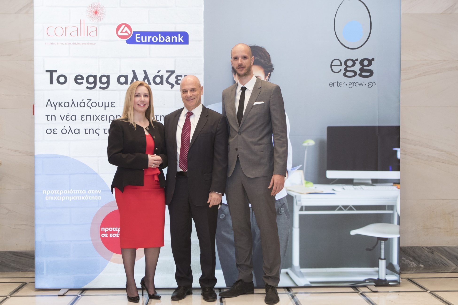Eurobank: «Το egg αλλάζει»
