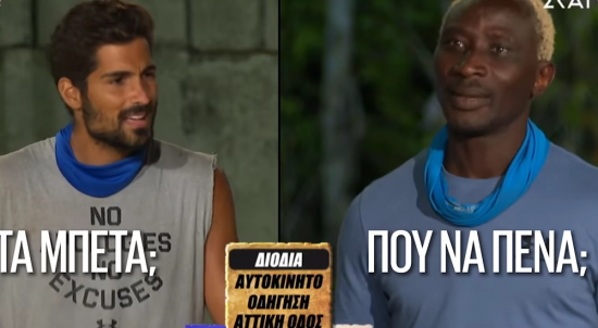 Survivor: Οι επικές περιγραφές του Πατρίκ Ογκουνσότο (video)