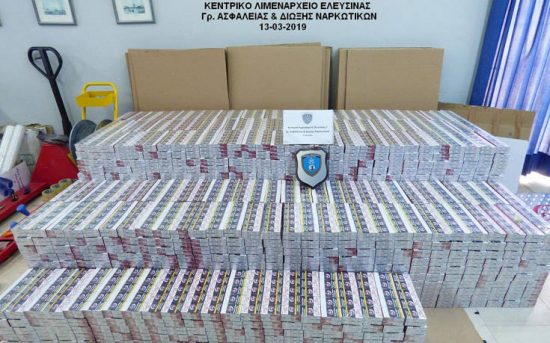 Μην καπνίζετε αυτά τα λαθραία ελληνικά τσιγάρα, μπορεί να βλάψετε έναν συνταξιούχο