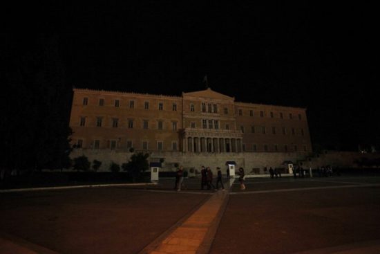 Στο σκοτάδι η Βουλή για την Ώρα της Γης