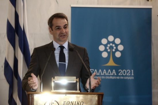 Μητσοτάκης: Η Ελλάδα βιώνει τις συνέπειες της πολιτικής ανεντιμότητας