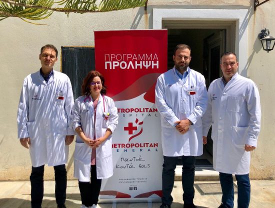 Η «Πρόληψη» του Μετροπόλιταν στην Κέα: Εξετάστηκαν 230 νησιώτες