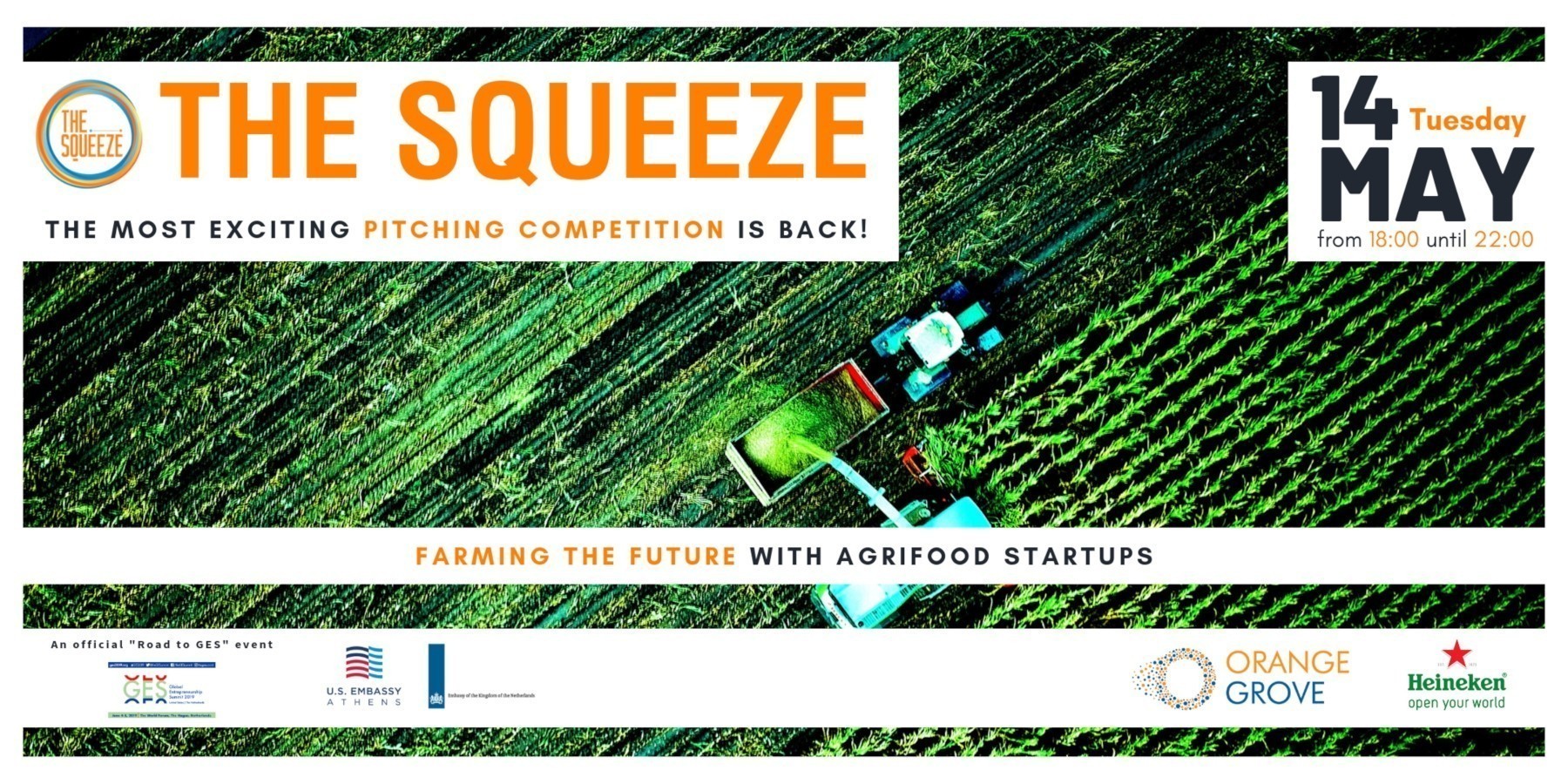 The Squeeze: Ο πιο συναρπαστικός pitching διαγωνισμός έρχεται στις 14 Μαΐου