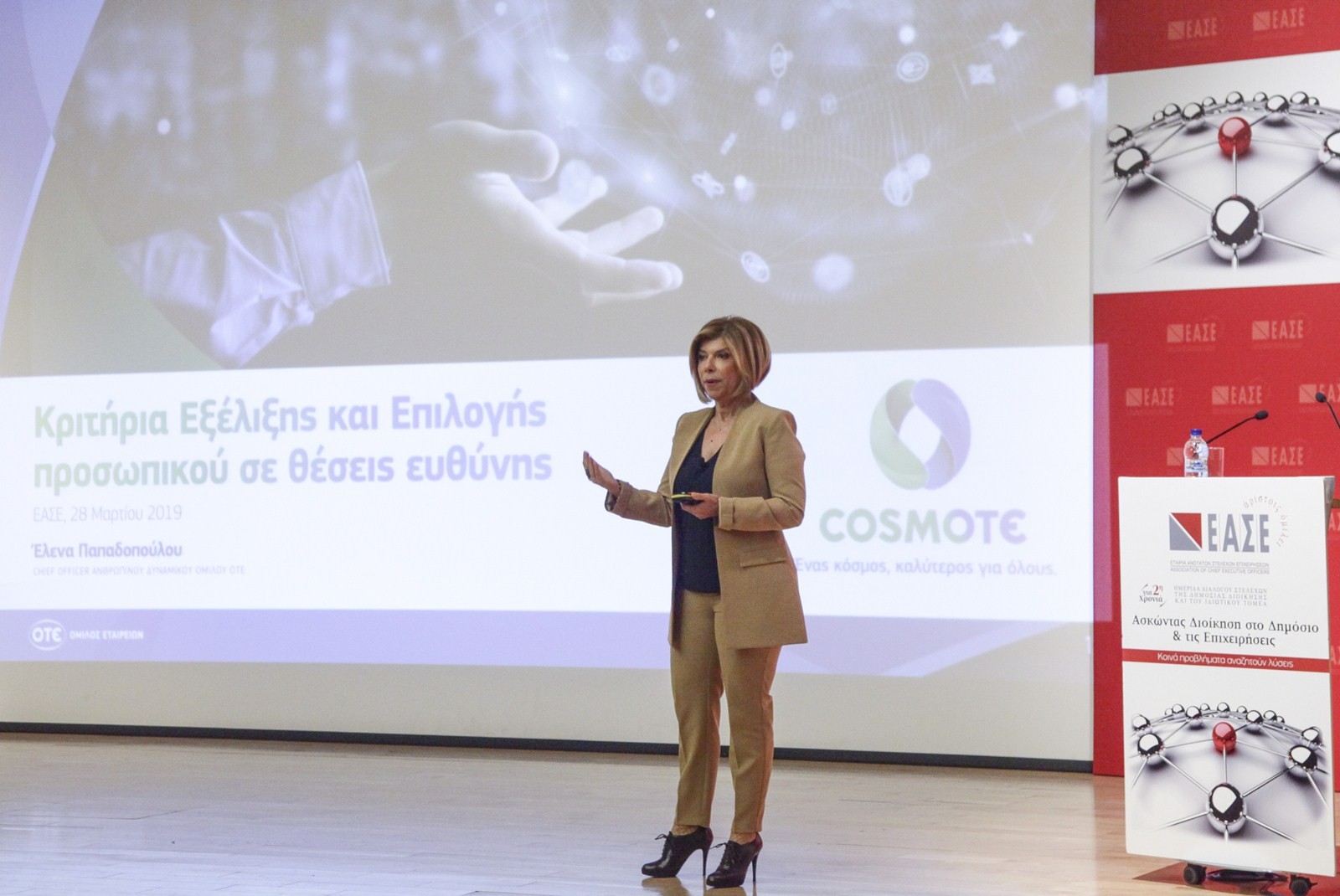 Έλενα Παπαδοπούλου (OΤΕ): Επιλέγοντας και εξελίσσοντας στελέχη σε θέσεις ευθύνης
