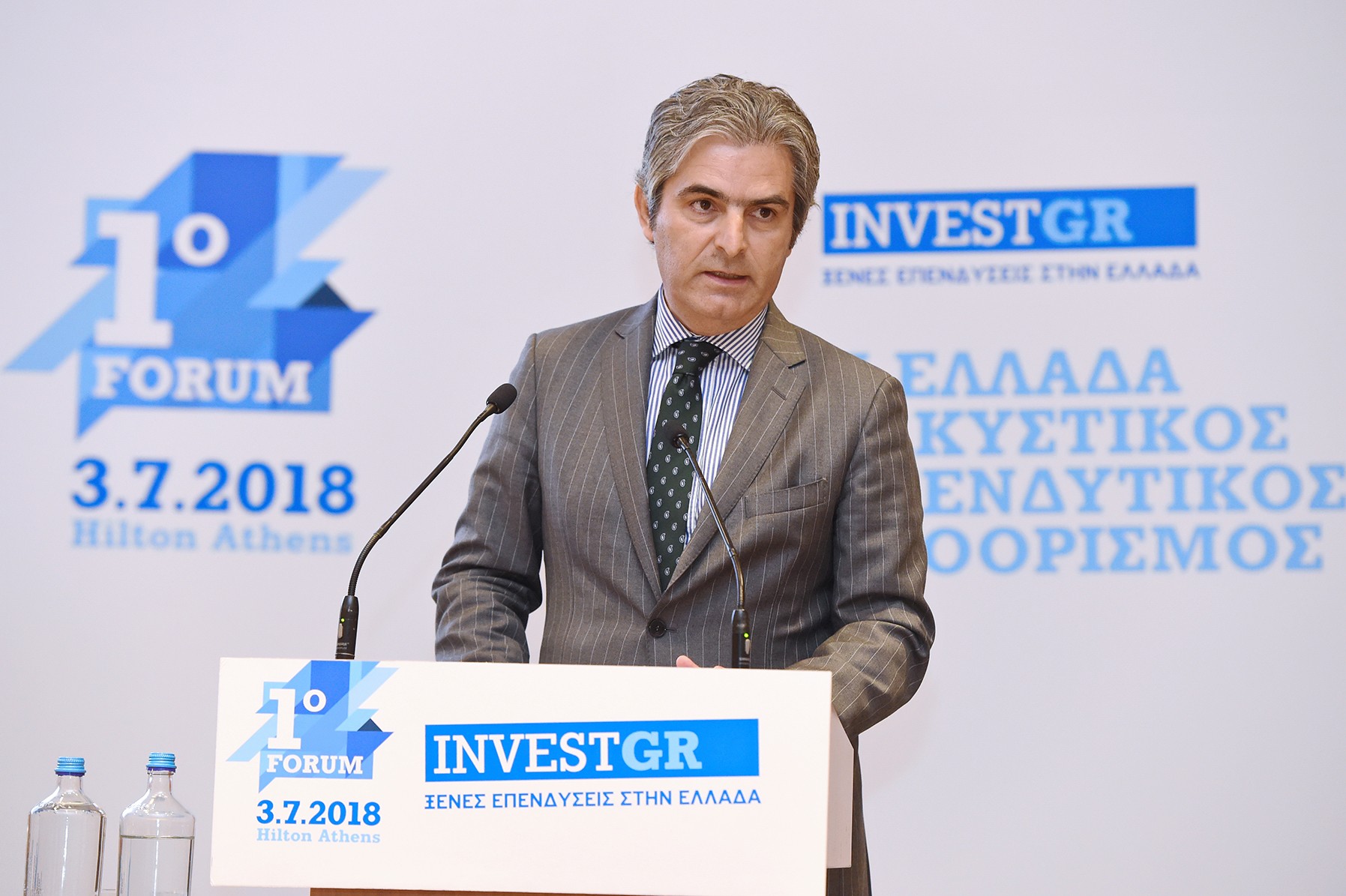 Ανδρέας Γιαννόπουλος (InvestGR Forum): «Η Ελλάδα έχει ζωτική ανάγκη από ξένες επενδύσεις»