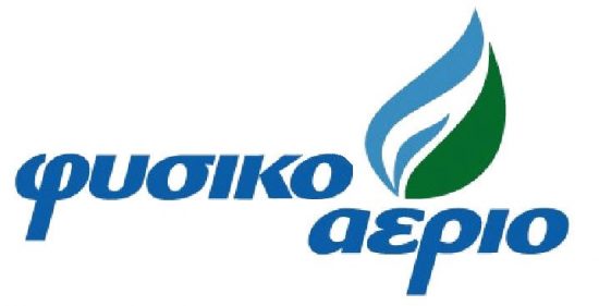 Φυσικό Αέριο Ελληνική Εταιρεία Ενέργειας: Τηλεργασία και εξυπηρέτηση τηλεφωνικά