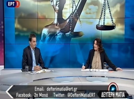 ΕΡΤ: Έντονες φήμες για πρόωρους «τίτλους τέλους» για την Κ. Ακριβοπούλου και τον Σ. Καψώχα