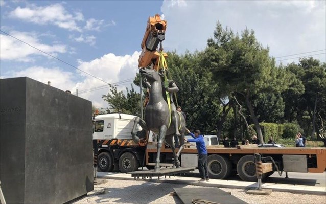 μεγας αλεξανδρος