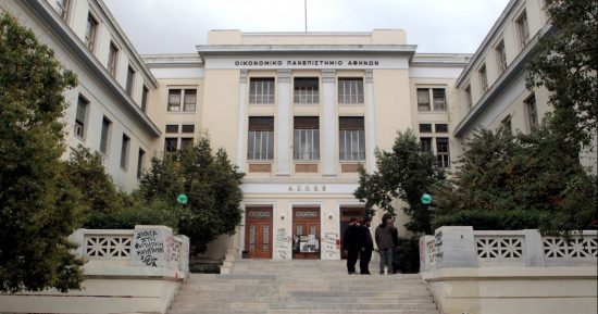 Μεγάλη αστυνομική επιχείρηση στην ΑΣΟΕΕ