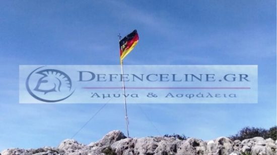 Χανιά: Γερμανοί αξιωματικοί πέταξαν την ελληνική σημαία και ύψωσαν τη γερμανική