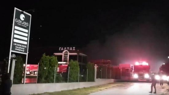 «Στάχτη» εργοστάσιο ζαχαροπλαστικής στο Σιδηρόκαστρο Σερρών