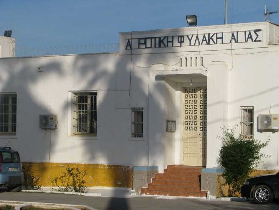 Χανιά: Εξέγερση στις φυλακές της Αγιάς