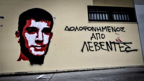Συγκλονιστική μαρτυρία στη δίκη Γιακουμάκη: «Έχω βίντεο για αυτά που κάνατε στον Βαγγέλη»