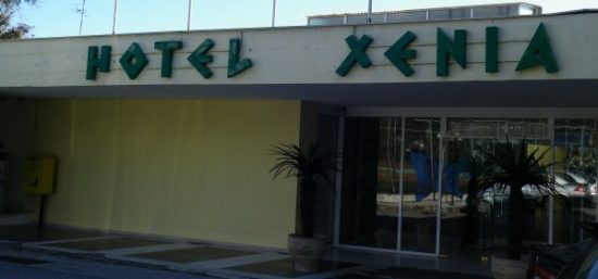 ΕΤΑΔ: Ποια Ξενία πωλούνται στις 10 Μαΐου