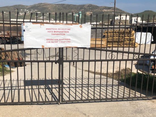 Μύκονος-Μπετόν Αρμέ: H μεγάλη φοροδιαφυγή και πώς τους έπιασαν στην ΑΑΔΕ (4 αποκλειστικές φωτό)