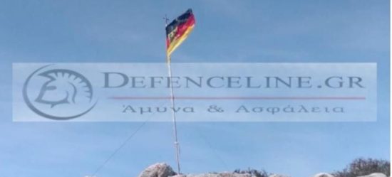 Απίστευτο: Γερμανοί αξιωματικοί κατέβασαν την ελληνική σημαία και ύψωσαν τη γερμανική
