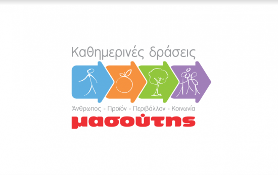 Μια αξέχαστη ανάμνηση χάρισε στα παιδιά ο Μασούτης για το Πάσχα!