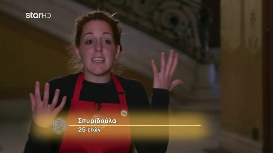 MasterChef: Η Σπυριδούλα «ξαναχτυπά»! – Χαμός στο αποψινό επεισόδιο (video)