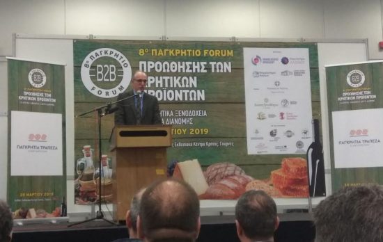 Παγκρήτια Τράπεζα: Δυναμική στήριξη των επιχειρήσεων για ενίσχυση της ρευστότητας και της ανταγωνιστότητας